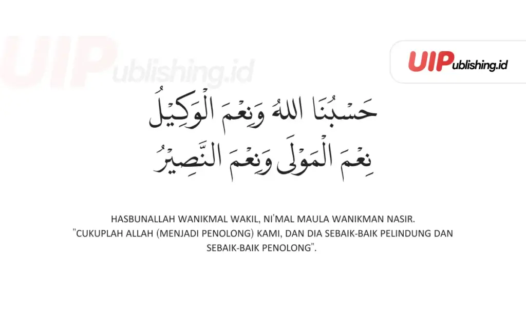 Hasbunallah Wanikmal Wakil